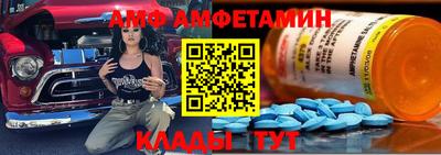 спиды Ипатово