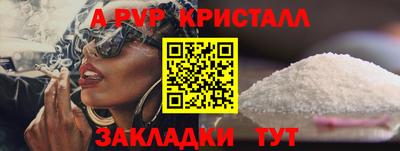 спиды Ипатово