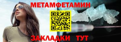 спиды Ипатово