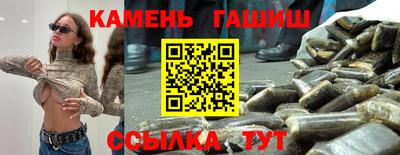 бошки Бугуруслан