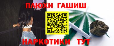 спиды Ипатово