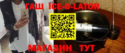 спиды Ипатово