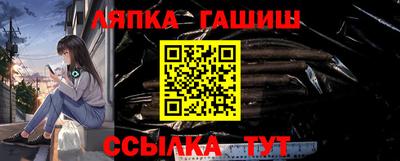 бошки Бугуруслан