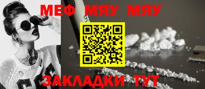 спиды Ипатово