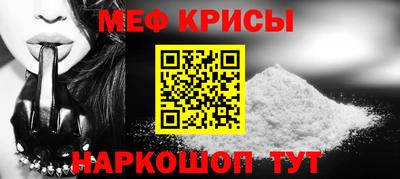 спиды Ипатово