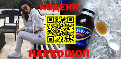 спиды Ипатово