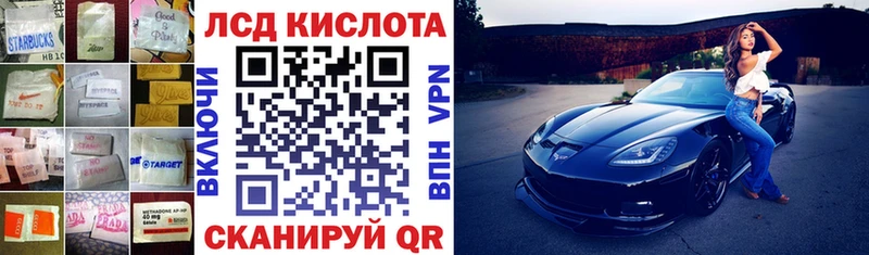 ЛСД экстази кислота  где купить наркотик  Полевской 