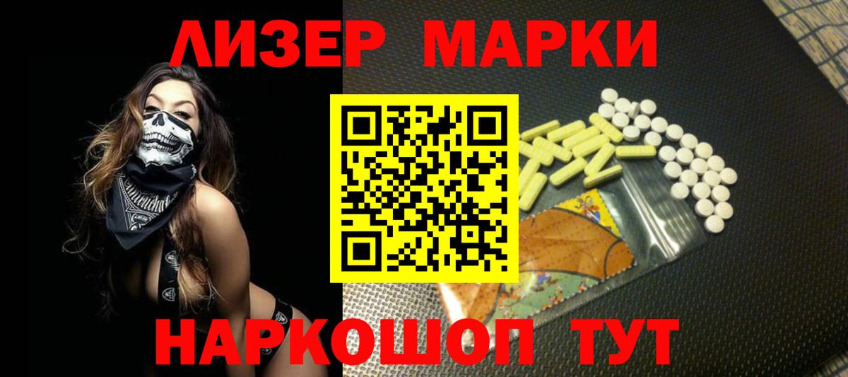 LSD-25 экстази ecstasy Полевской