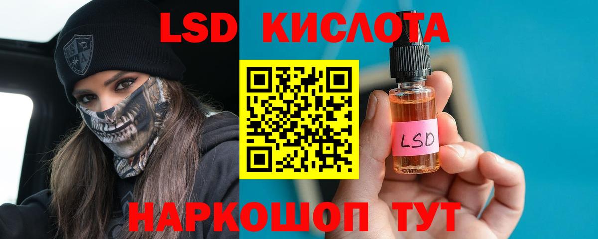 Лсд 25 экстази ecstasy Полевской