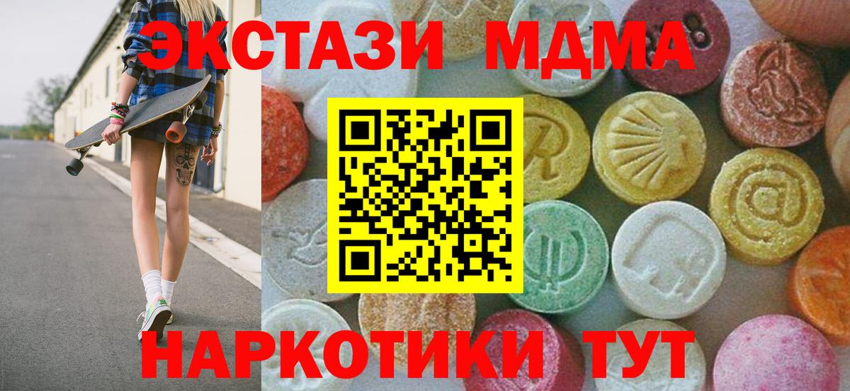 МДМА VHQ Полевской
