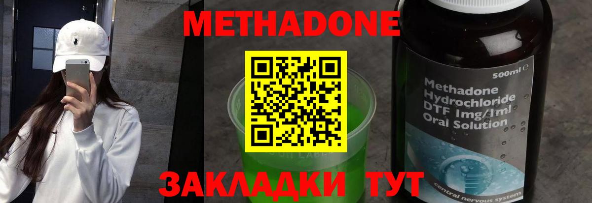 Конопля Полевской