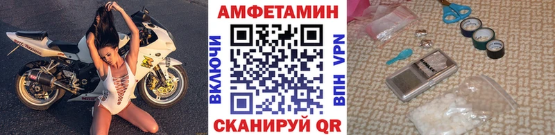 МЕТАМФЕТАМИН Декстрометамфетамин 99.9%  ОМГ ОМГ tor  Полевской 