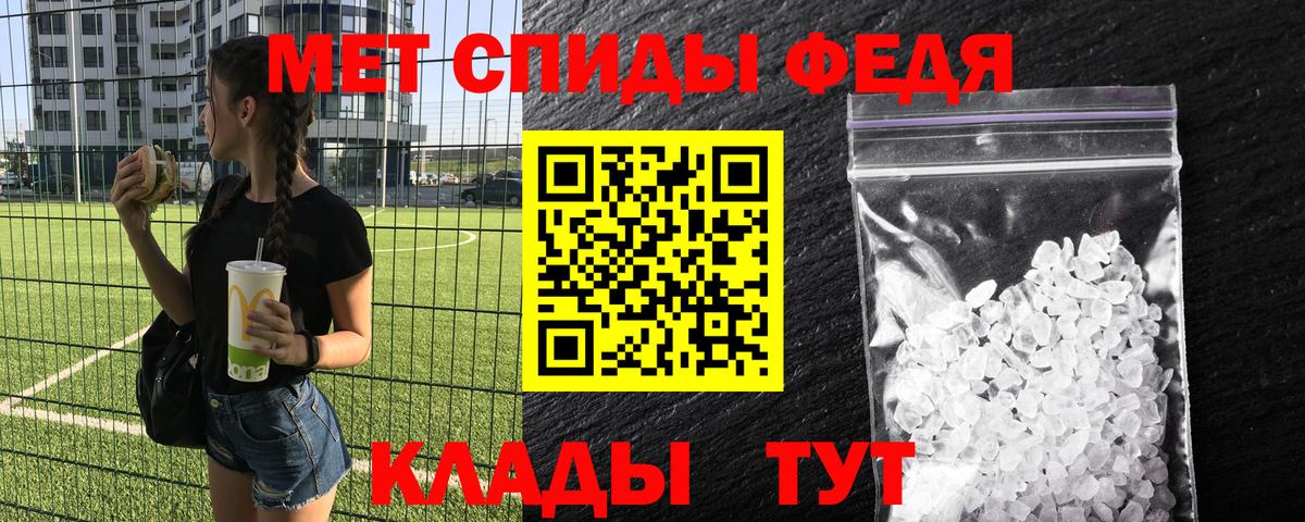 Первитин Декстрометамфетамин 99.9%  Вход с VPN  Полевской 
