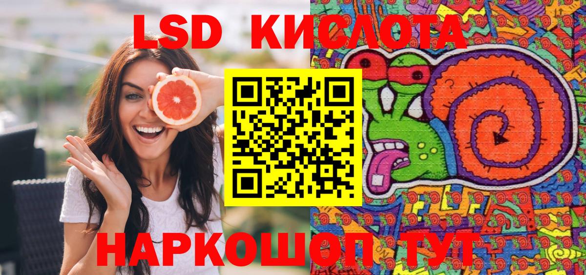 Марки N-bome 1,8мг  Наркотические марки  Полевской 