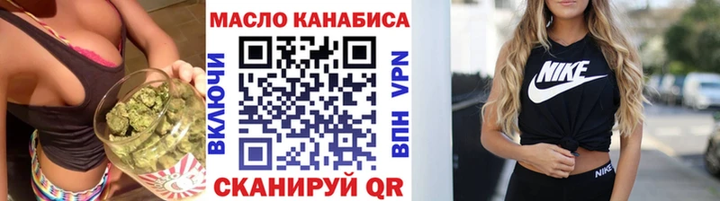 ТГК вейп  Полевской 