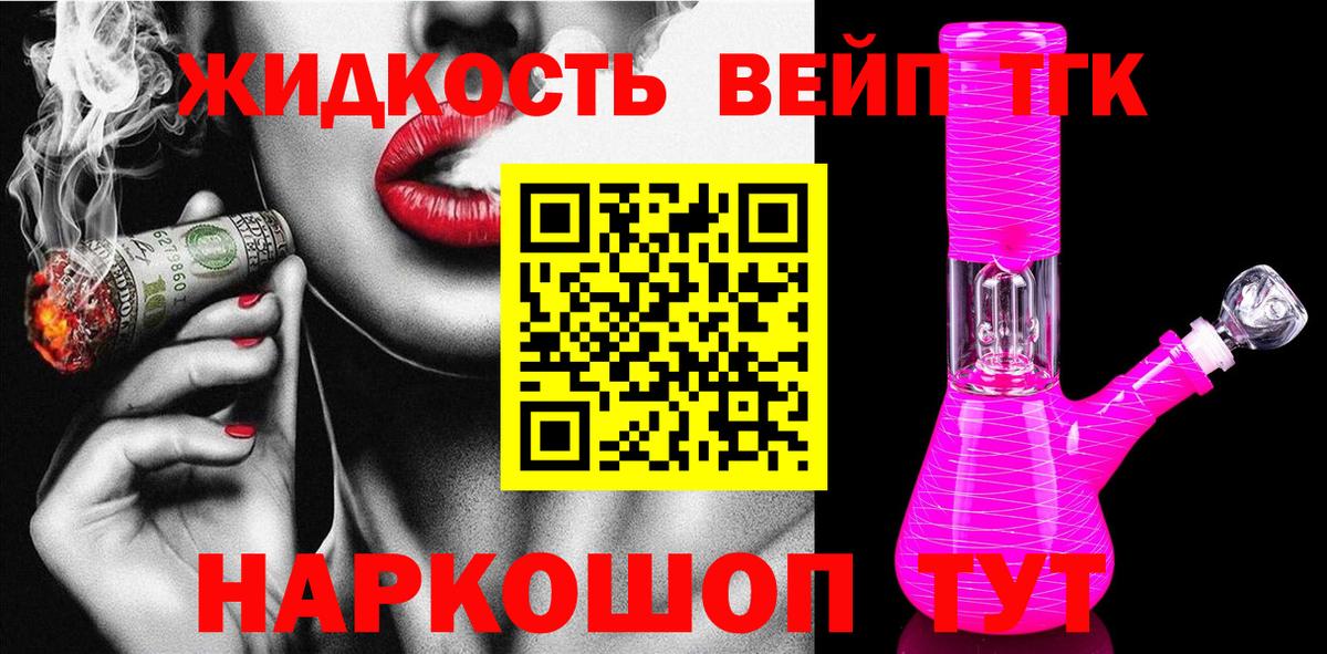 Дистиллят ТГК гашишное масло  купить наркотики цена  Полевской  ТГК гашишное масло  Вход с VPN 