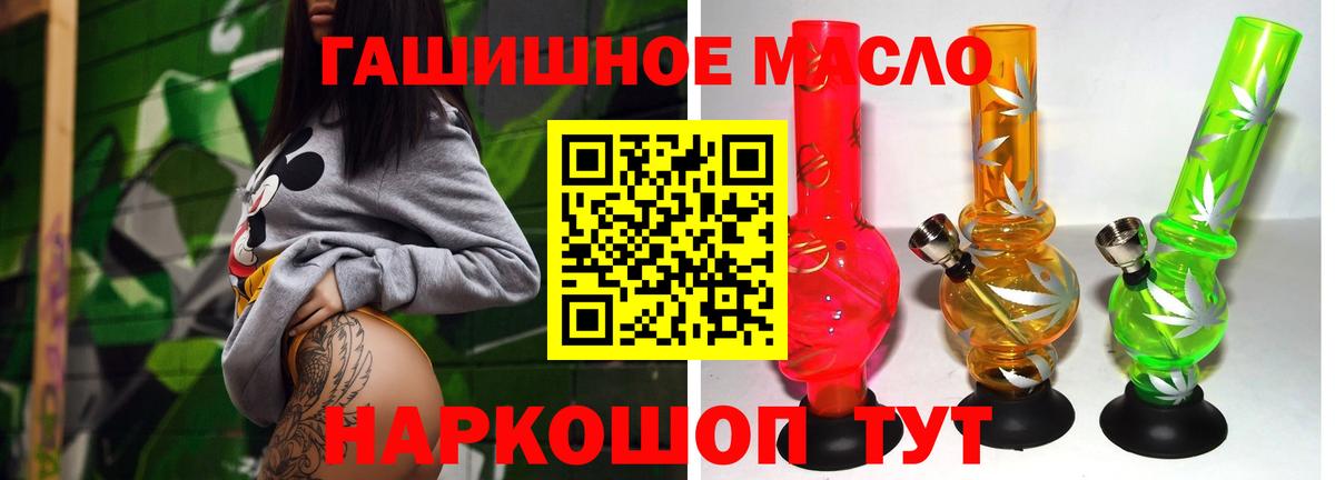 ГАШИШ  Мефедрон  Полевской  АМФ  А ПВП  МЕФ  Плюхи  Каннабис  Круглые  КОКАИН  Вход с VPN 