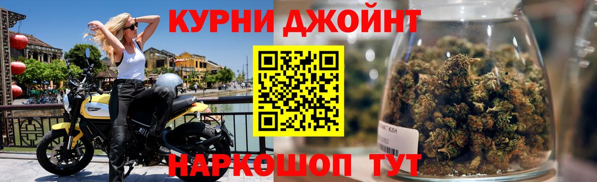 Марихуана марихуана  Конопля Ganja  Канабис MAZAR  Полевской  Бошки Шишки конопля 